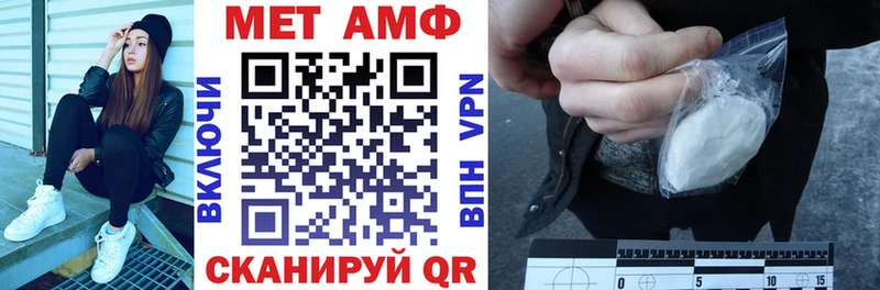 АМФЕТАМИН 98%  Купить закладки  Баксан 