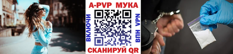 А ПВП СК  Купить  Баксан 