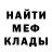 Экстази Cube BTKGoblune