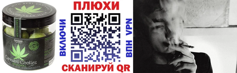 Купить где  Баксан  Еда ТГК марихуана 