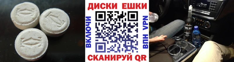 Купить  Баксан  Экстази 280 MDMA 