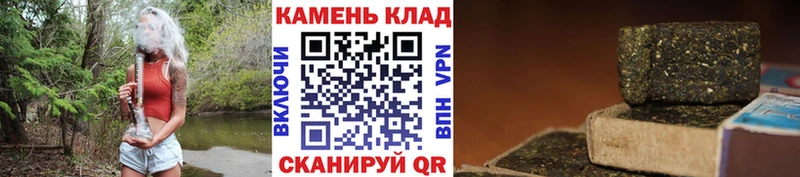ГАШ hashish Баксан