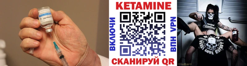 КЕТАМИН ketamine  Купить закладки  Баксан 
