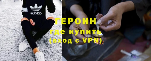 мефедрон VHQ Аркадак