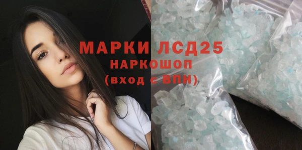 гашиш Армянск