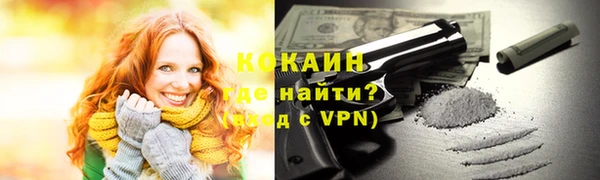 гашиш Армянск