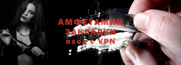 мефедрон VHQ Аркадак