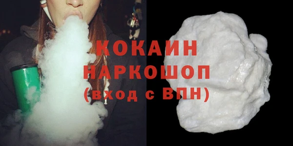 гашиш Армянск