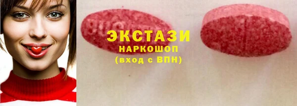 гашиш Армянск