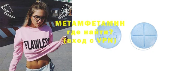 мефедрон VHQ Аркадак