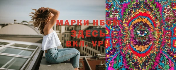 jwh Арсеньев