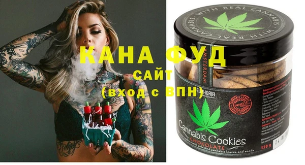 гашиш Армянск