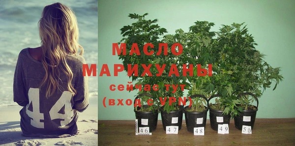 мефедрон VHQ Аркадак