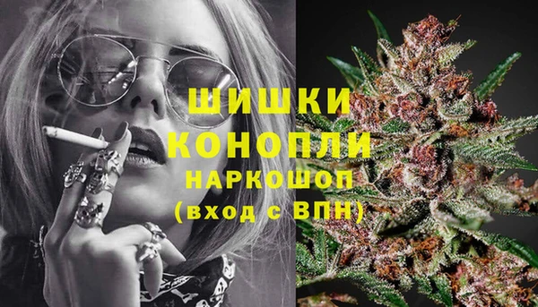 мефедрон VHQ Аркадак