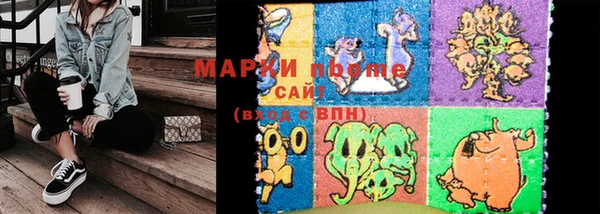 гашиш Армянск