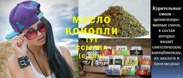мефедрон VHQ Аркадак