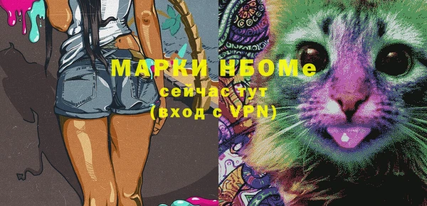 мефедрон VHQ Аркадак