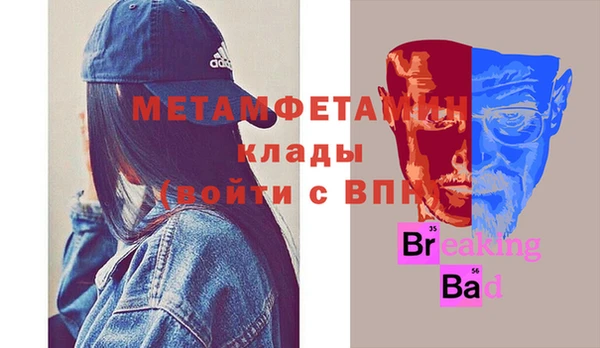 jwh Арсеньев
