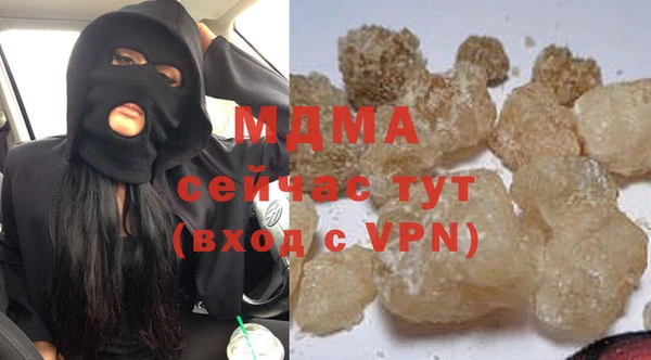 мефедрон VHQ Аркадак