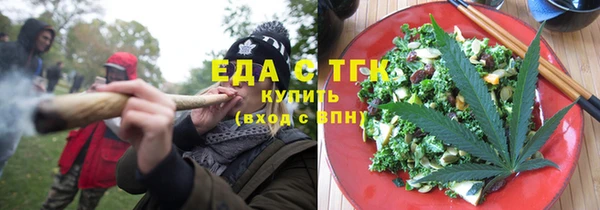 мефедрон VHQ Аркадак