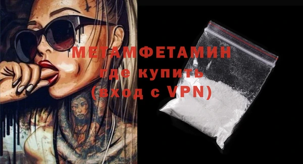 метамфетамин Алексеевка