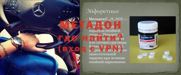 мефедрон VHQ Аркадак