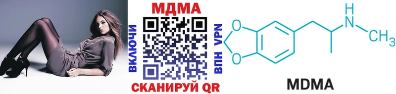 Купить где  Баксан  МДМА молли 