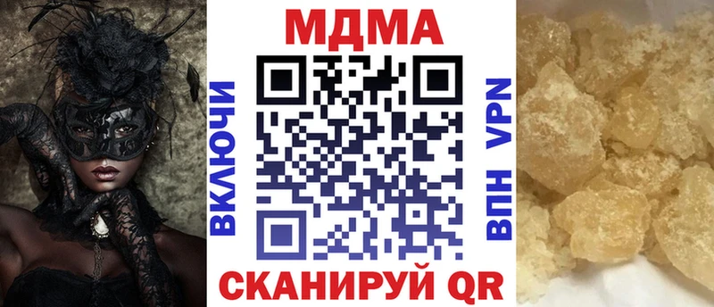 МДМА кристаллы Баксан