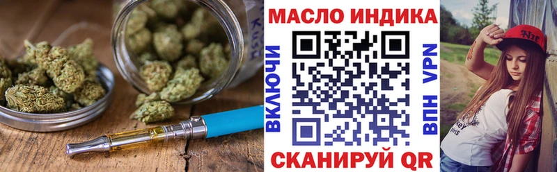 Купить  Баксан  Дистиллят ТГК жижа 